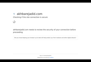 Website 
	akhbarejadid.com desktop preview