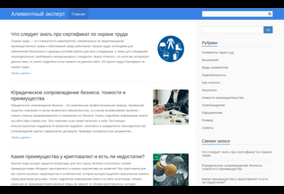 Website 
	alimentprofi.ru desktop preview