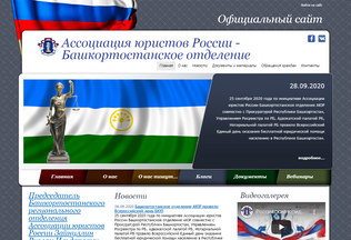 Website 
	alrf-rb.ru desktop preview