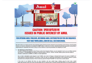 Website 
	amul.com desktop preview