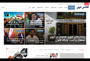 Website 
	asrmehr.ir desktop preview