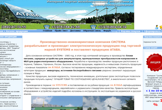 Website 
	ataba.com.ua desktop preview