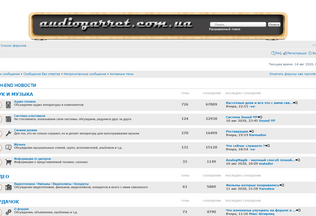 Website 
	audiogarret.com.ua desktop preview