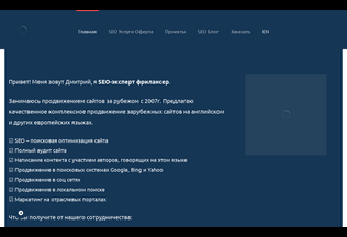 Website 
	auslander.ru desktop preview