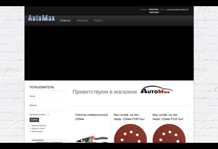 Website auto-max.md desktop preview