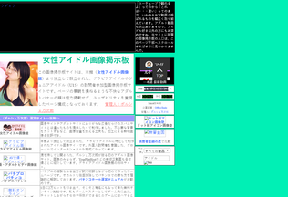 Website 
	b-idol.com desktop preview