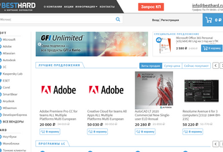 Website 
	besthard.ru desktop preview