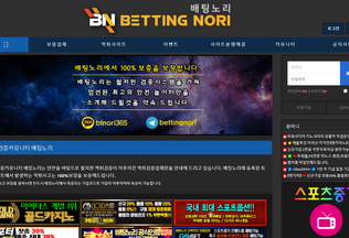 Website 
	bettingnori.com desktop preview