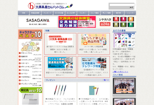 Website 
	bunbouguyasan.com desktop preview