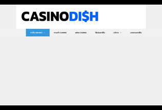 Website casinodish.com desktop preview