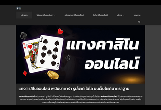 Website casinohybrid.com desktop preview
