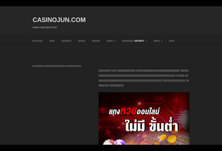 Website 
	casinojun.com desktop preview