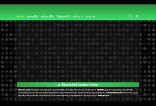 Website casinouse.com desktop preview