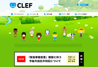 Website 
	clefgroup.com desktop preview