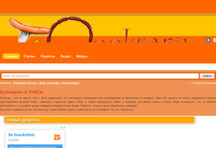 Website cooksa.ru desktop preview