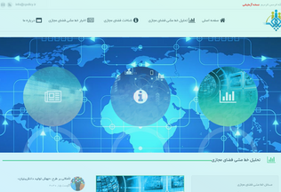 Website 
	cpolicy.ir desktop preview