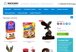 Website crdemo.ru desktop preview