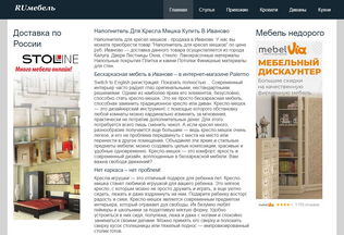 Website diau.ru desktop preview