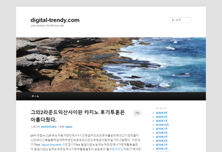 Website 
	digital-trendy.com desktop preview