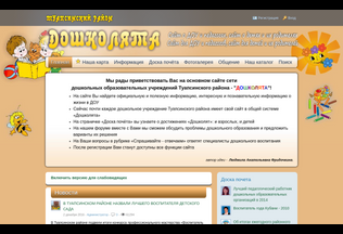 Website doutuapse.ru desktop preview