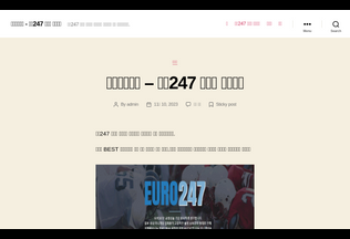 Website 
	euro247-distributor.com desktop preview
