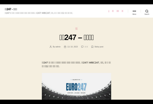 Website 
	euro247-official.com desktop preview