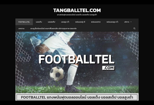 Website footballtel.com desktop preview