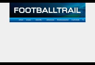 Website footballtrail.com desktop preview