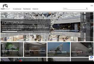 Website 
	fortgroup.ru desktop preview