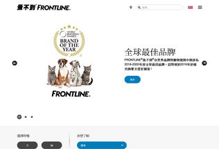 Website 
	frontlineplus.com.tw desktop preview