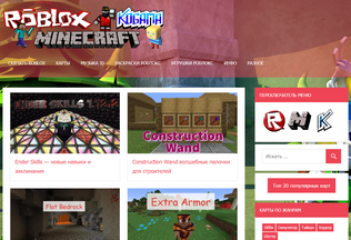 Seo Review Of Game Roblox Ru Seojuicer