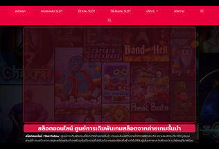 Website gamebet-online.com desktop preview
