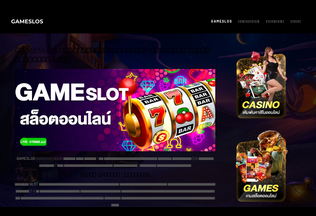 Website 
	gameslos.com desktop preview