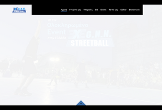 Website gnnstreetball.gr desktop preview
