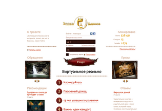 Website 
	goldenclone.com desktop preview