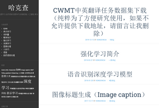 Website hackcha.cn desktop preview