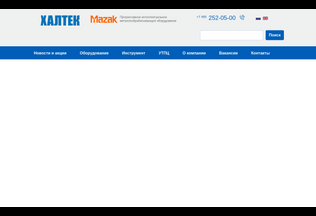 Website haltec.ru desktop preview