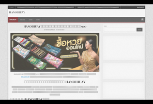 Website 
	hanoihuay.com desktop preview