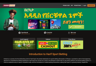 Website 
	harif-sport.com desktop preview