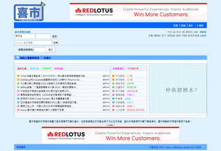 Website 
	hei-market.com desktop preview