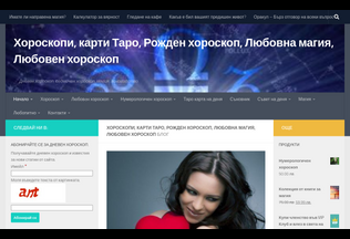 Website 
	horoskopi.info desktop preview