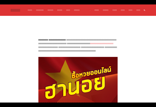 Website 
	huayhanoybet.com desktop preview