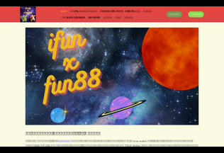Website ifunxfun88.com desktop preview