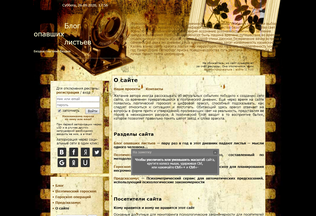 Website 
	ilyamargulis.ru desktop preview