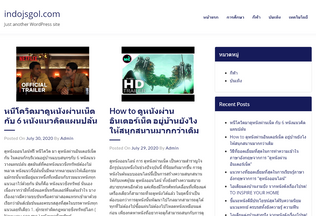 Website 
	indojsgol.com desktop preview