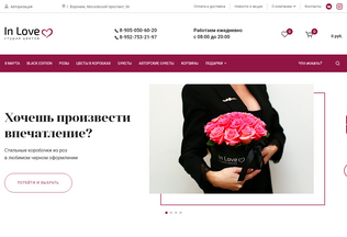 Website inlove36.ru desktop preview