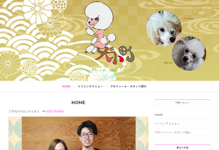 Website 
	inukomachi.com desktop preview