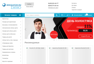 Website 
	irrigator.ru desktop preview