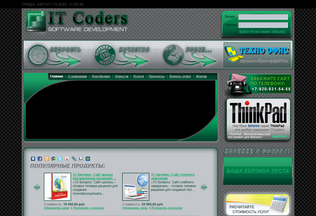 Website 
	itcoders.ru desktop preview