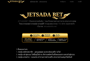 Website 
	jetsadalotto.net desktop preview